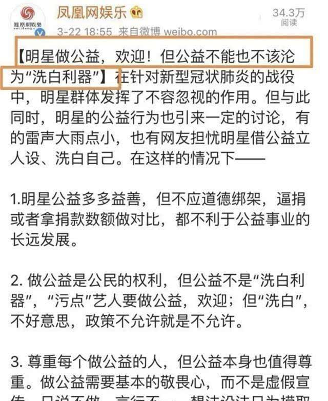 最准一码一肖，凤凰网实用释义与落实策略