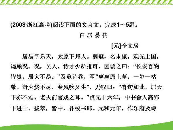 王依凡 第225页