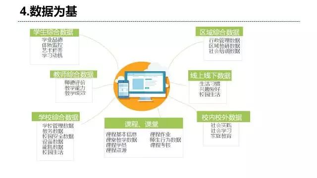 精准新传真，探索数字背后的含义与落实策略