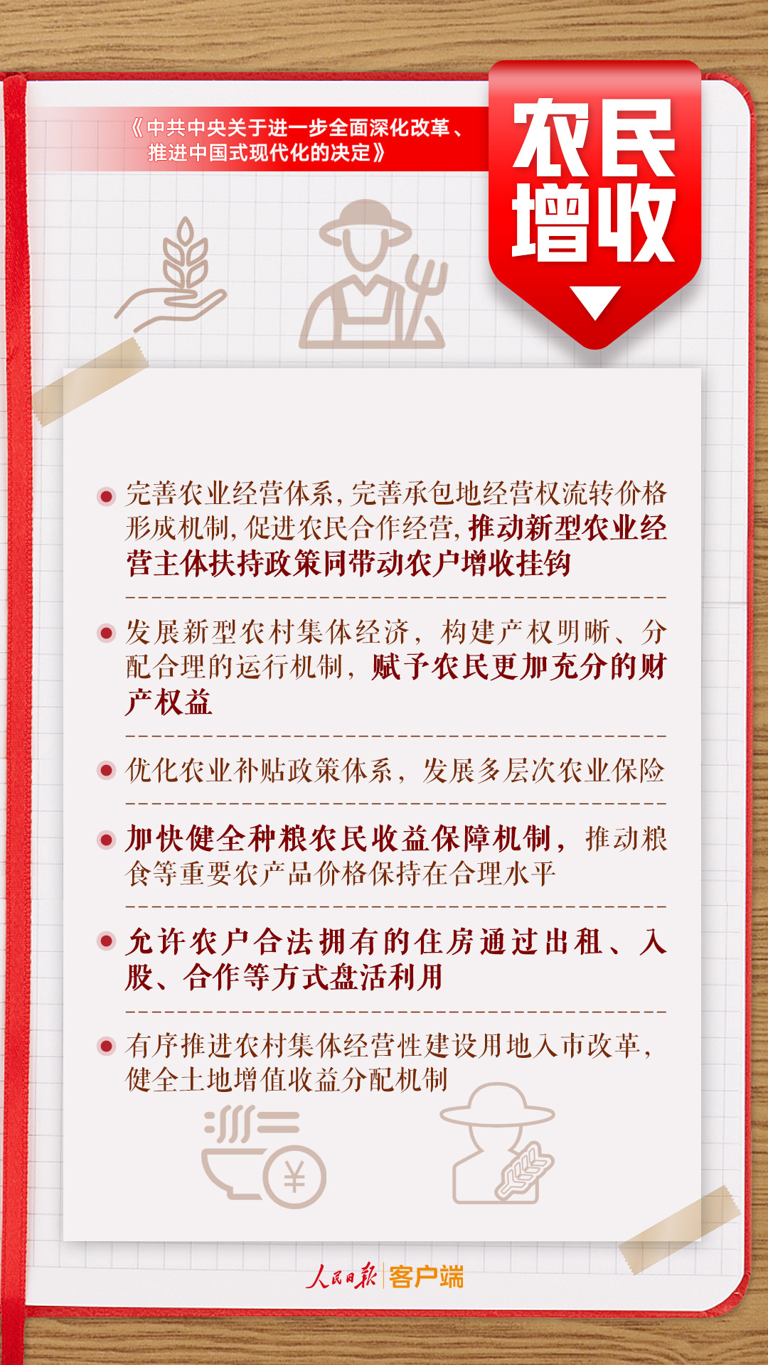 黄大仙三肖三码必中，全面解析与贯彻实施