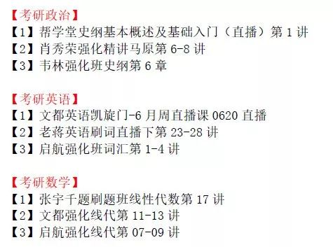 关于今晚必出三肖的预测与解读——深入分析与词语释义解释落实