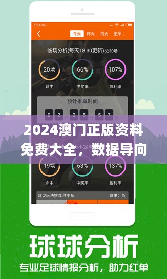 澳彩最新消息查询，全面释义与落实解释