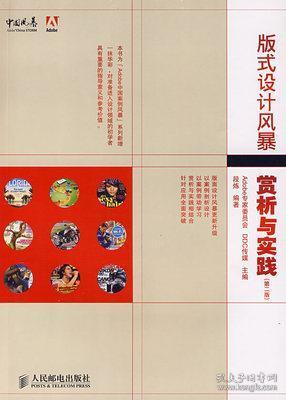 澳门三肖三码精准100%黄大仙，解析、解释与落实精选
