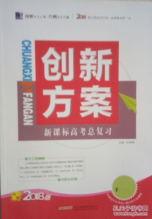 探索新澳门正版免费大全，释义解释与落实策略