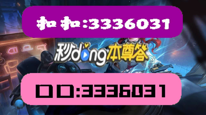 关于澳门天天彩与正版免费大全的解析（2024版）