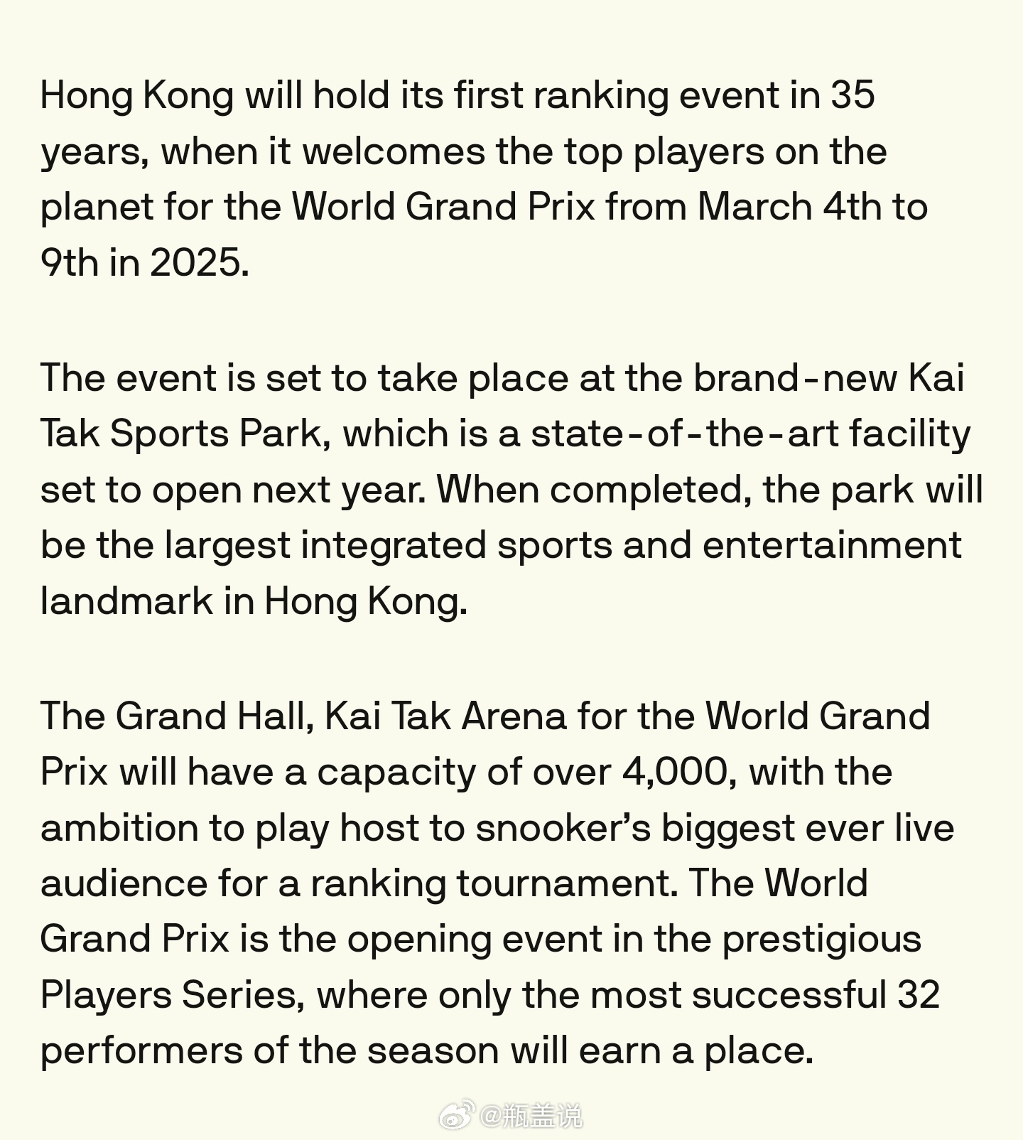 澳门今晚9点35分开奖结果2025，揭晓与解读的开端