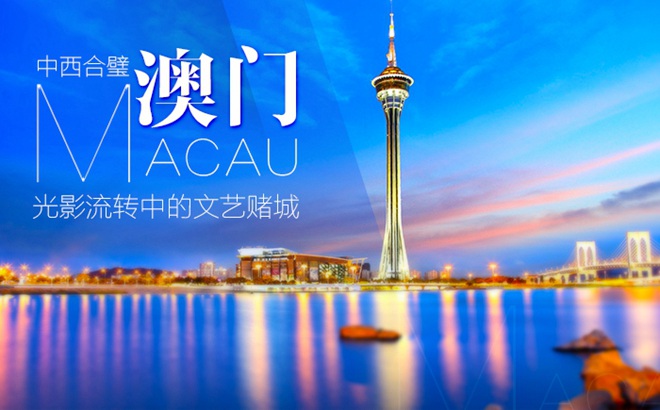 今晚澳门9点35分的独特魅力与精选解析