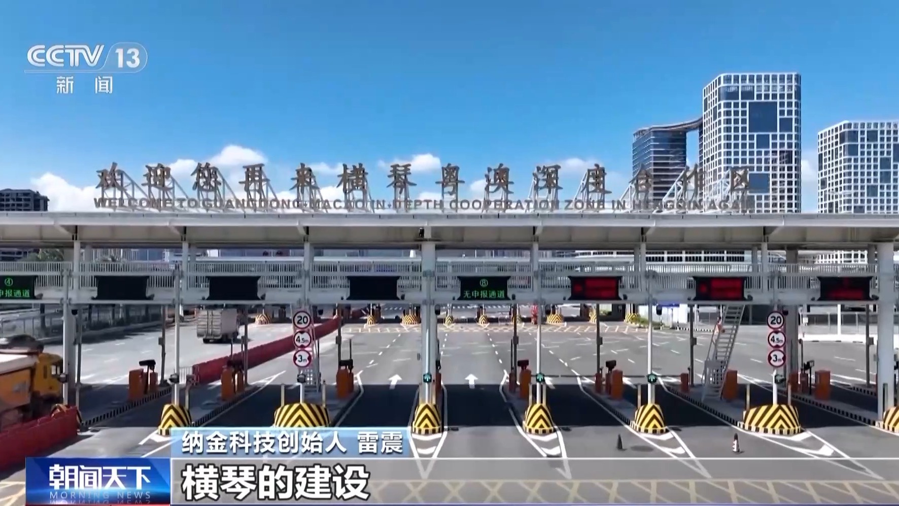探索澳门未来，新澳门开码记录与词语释义解释落实