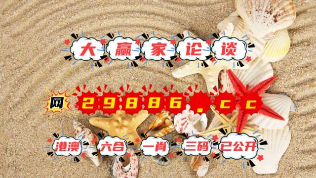 关于精准四肖的解析与落实策略，探索数字组合77777与88888的神秘面纱