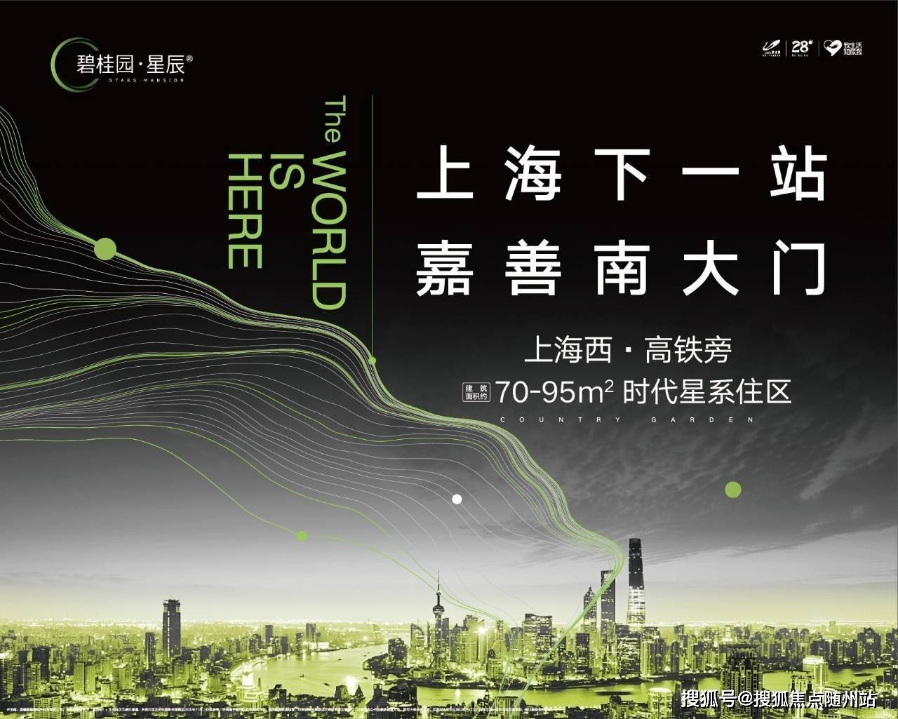关于澳门正版免费正题解析与精选解释的文章