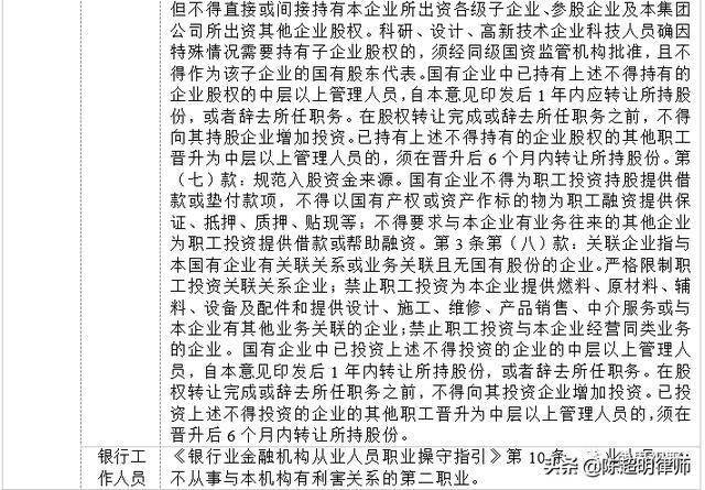 澳门和香港一码一肖一特一中，解析关键词与合法性探讨
