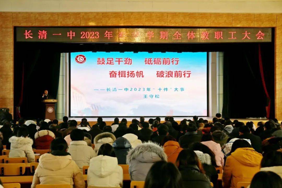 一码一肖一特一中，全面阐释与深入落实
