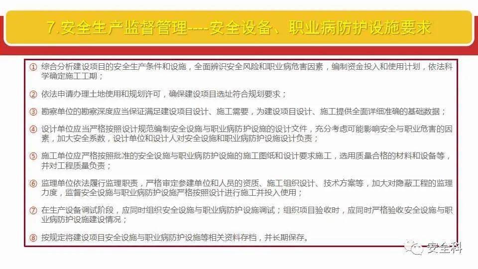 关于22324濠江论坛与corm，全面释义、解释及落实分析