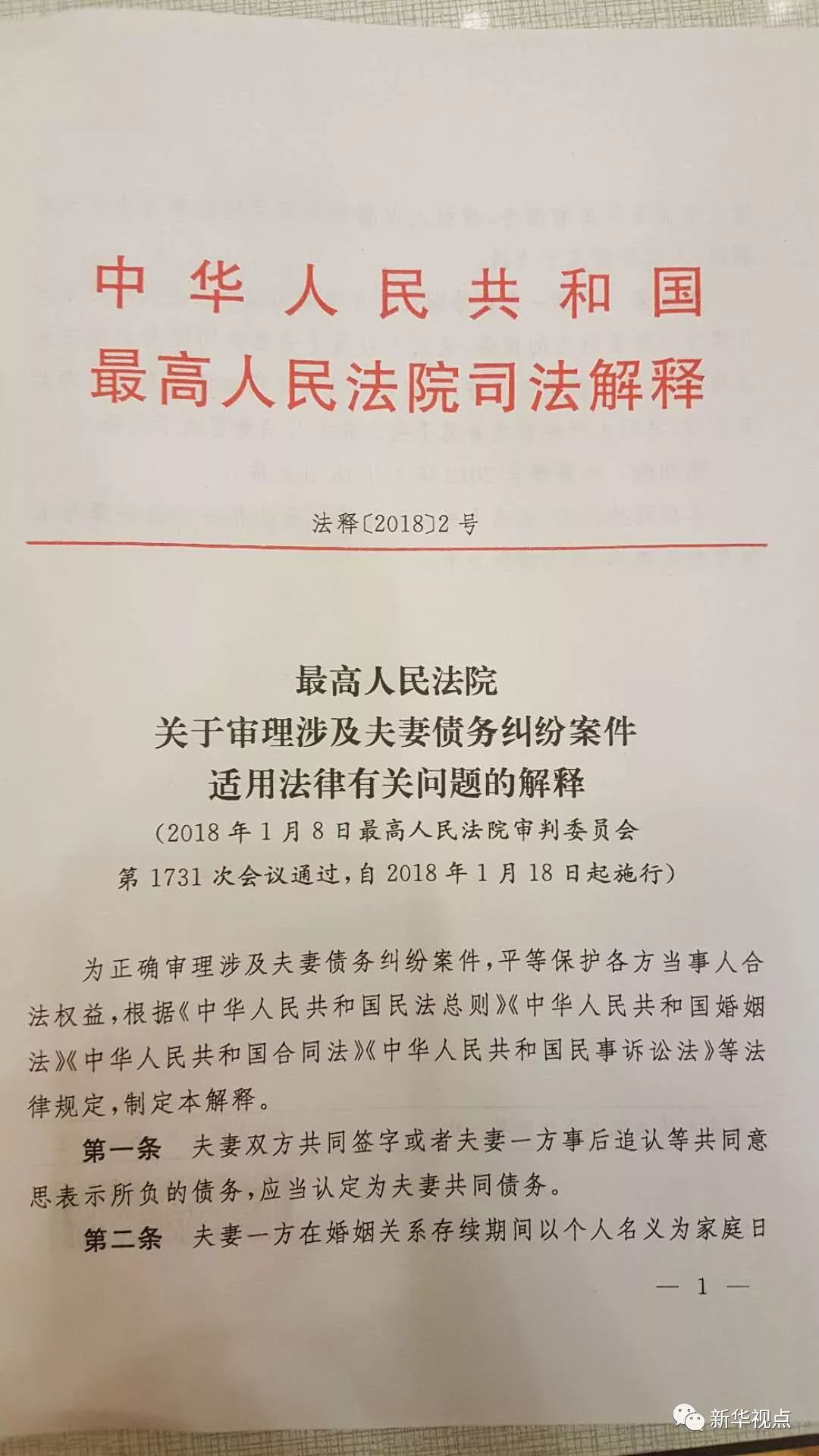 今晚澳门9点35分开06，实用释义解释落实