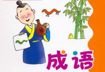 新澳门四肖期期准免费，词语释义与解释落实的探讨