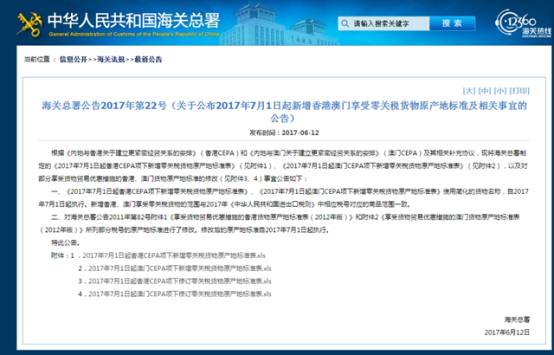 新澳今晚上9点30开奖结果查询，全面解释与落实查询步骤