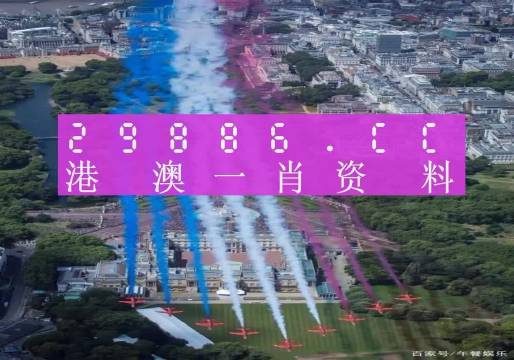 澳门一肖一码一中一肖l，全面解析与贯彻实施