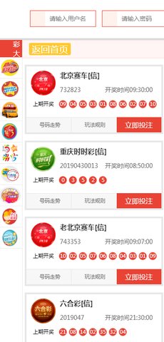 全面解析澳门天天开好彩大奖开奖结果——以2024年为观察焦点