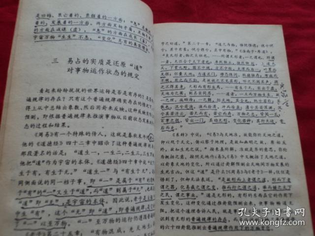关于今晚必出三肖的预测与实用释义解释落实