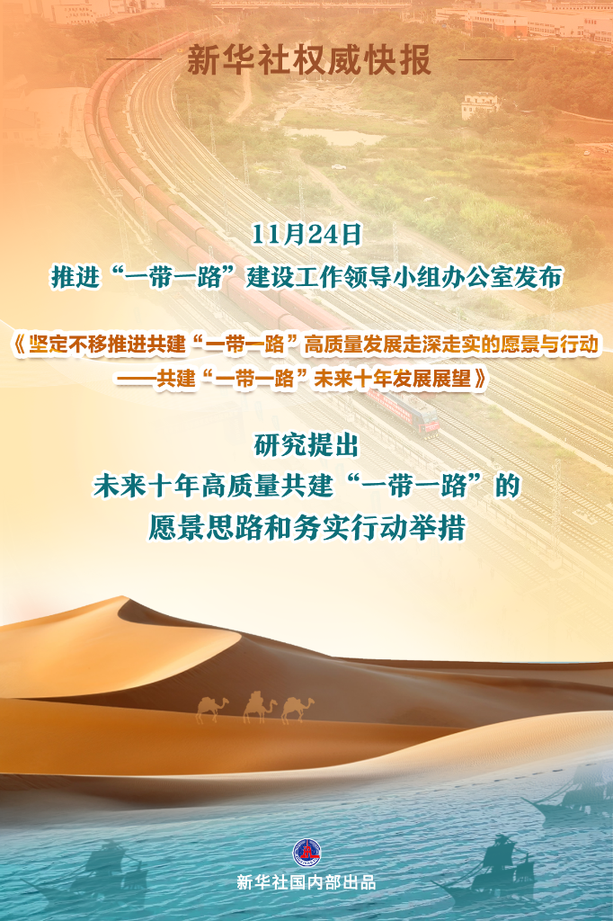 澳门正版资料与免费资料的未来展望，到2025年的落实之路