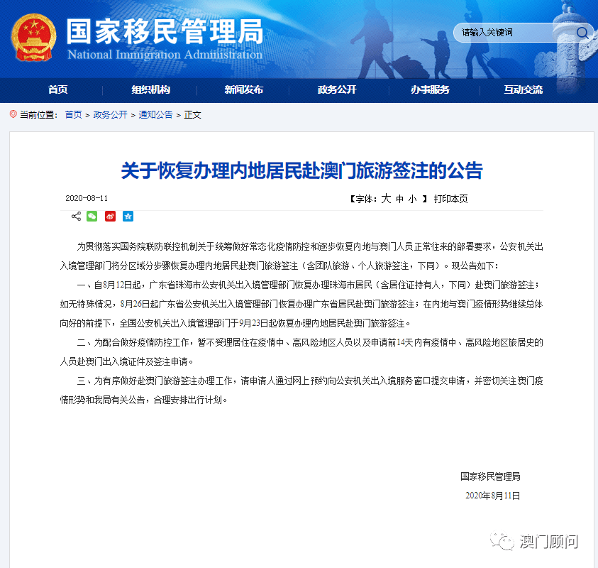王依凡 第221页