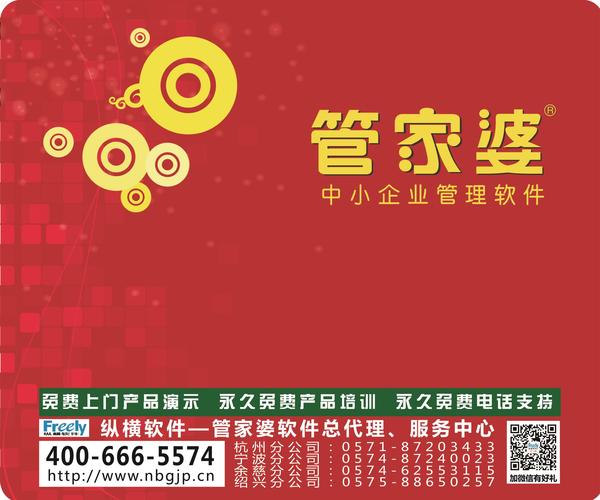 个人空间 第233页