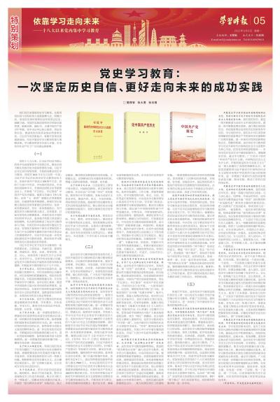 新澳门2025历史开奖记录，全面贯彻解释与落实的探讨