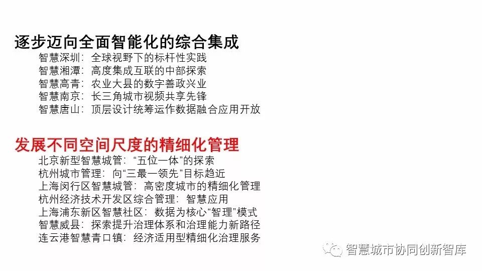 新奥彩294444.cσm，全面释义与落实策略探讨