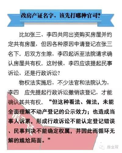 精准管家婆，77777与88888的力量融合，词语释义与落实解析