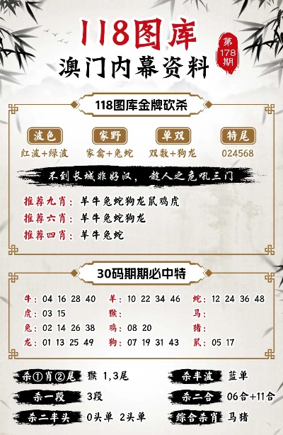 探索港澳资料宝库，免费大全与词语释义的落实