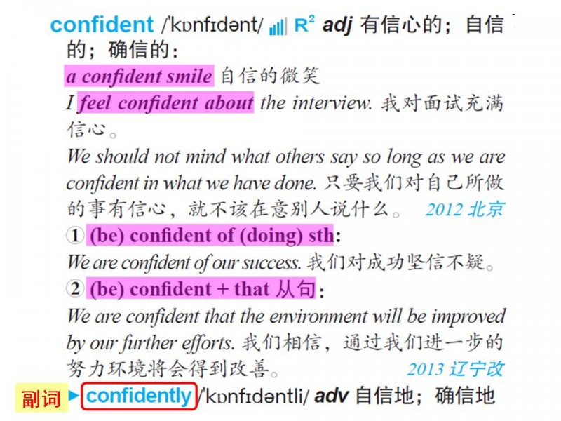 澳门管家婆精准图片解析与词语释义落实的重要性