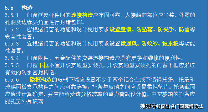 新门内部免费资料大全的全面贯彻解释与落实