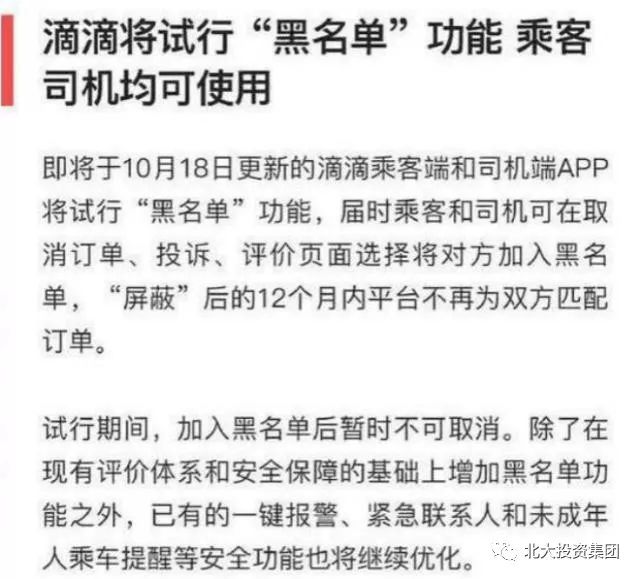 新澳门今晚9点30分开奖结果，全面释义与解释落实