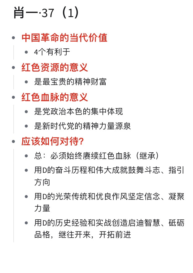 一肖一码一一肖一子，全面阐释与落实