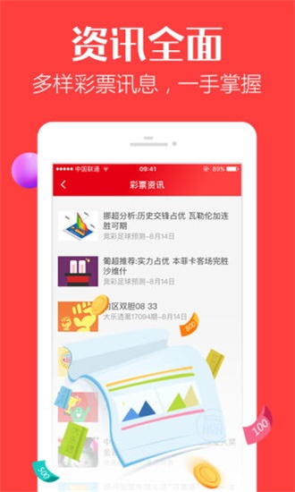 关于管家婆白小姐四肖四码全面释义解释落实的文章