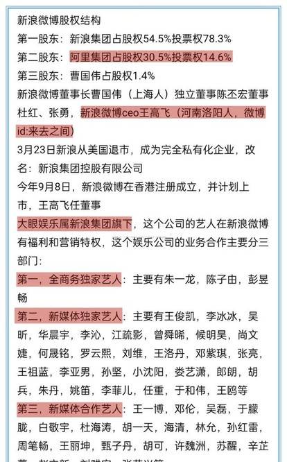 新澳门精准四肖期期中特公开与实用释义解释落实