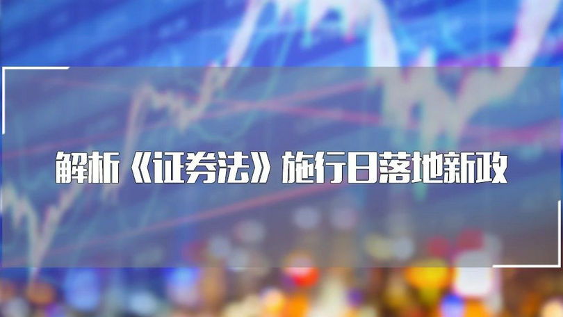 澳门今晚必开一肖，全面解析与贯彻解释落实