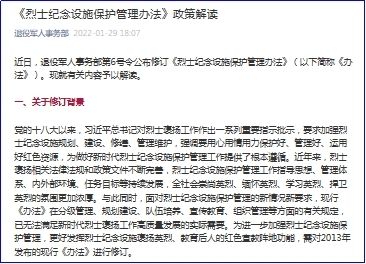 最准一肖一码，全面贯彻解释落实的策略与方法