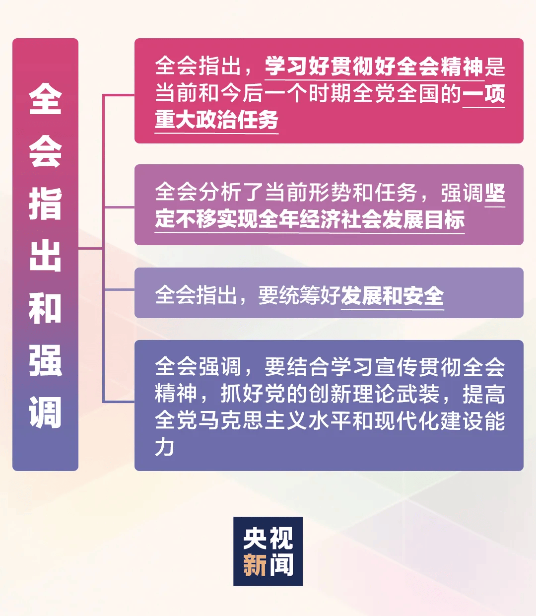 最准一肖一码一一中一，全面解释与贯彻实施的重要性