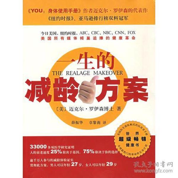 关于2025正版资料免费大全的全面释义与落实策略