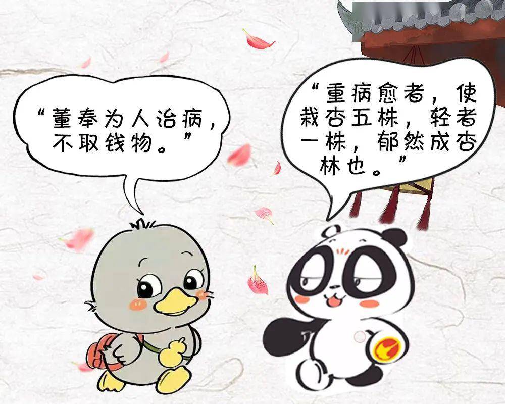 王依凡 第219页