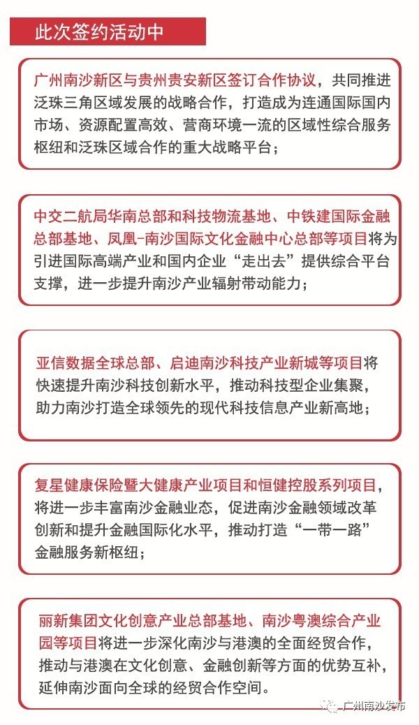 关于澳门特马今晚的开奖号码分析与预测——实用释义与落实探讨
