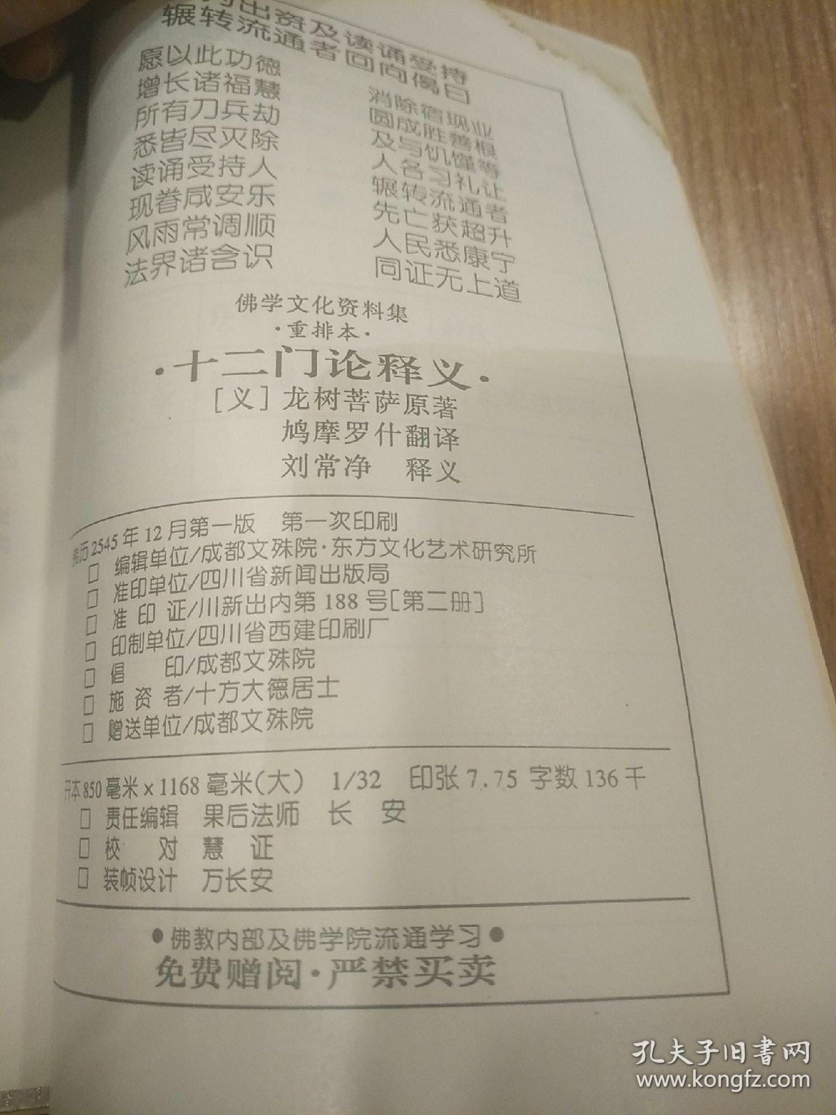 新门内部资料大全免费，实用释义解释落实的重要性