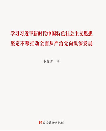 一肖一码一一肖一子，全面阐释与落实