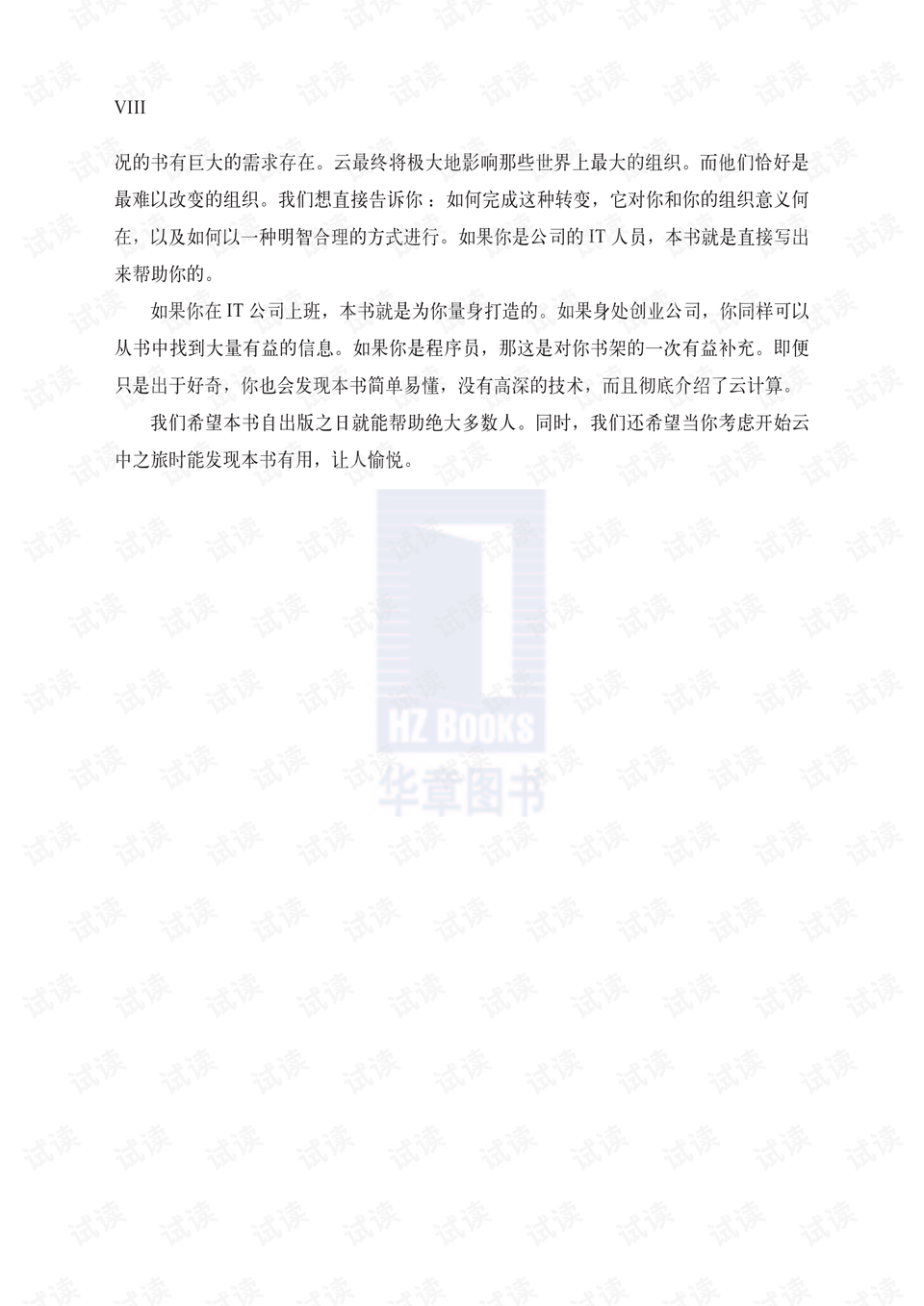 澳门王中王最新章节揭秘，100%正确答案与词语释义的落实解析