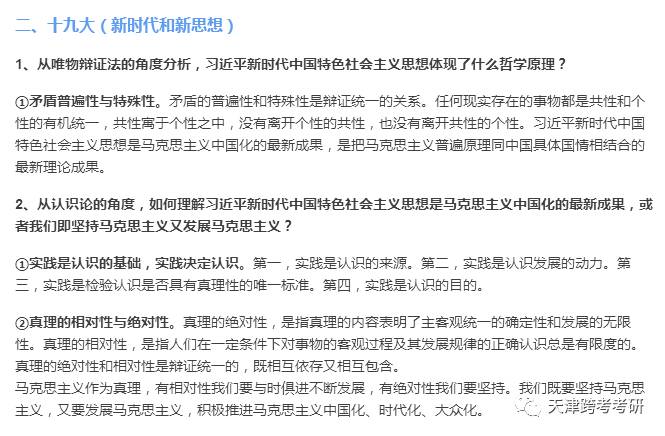 信息交流 第223页