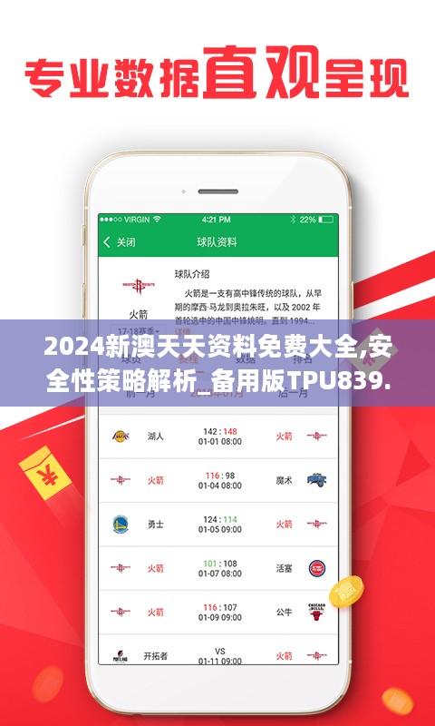 关于2025年天天开好彩大全的全面释义与落实策略