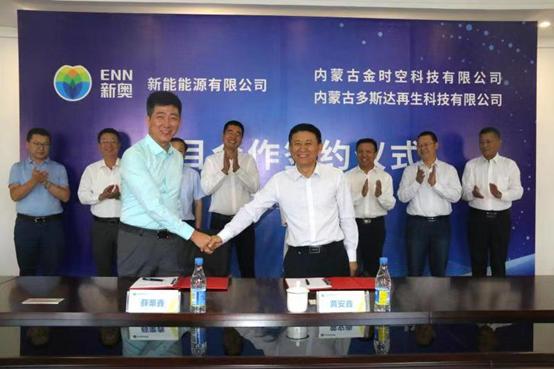 探索未来，新奥原料免费大全与实用释义解释落实之路