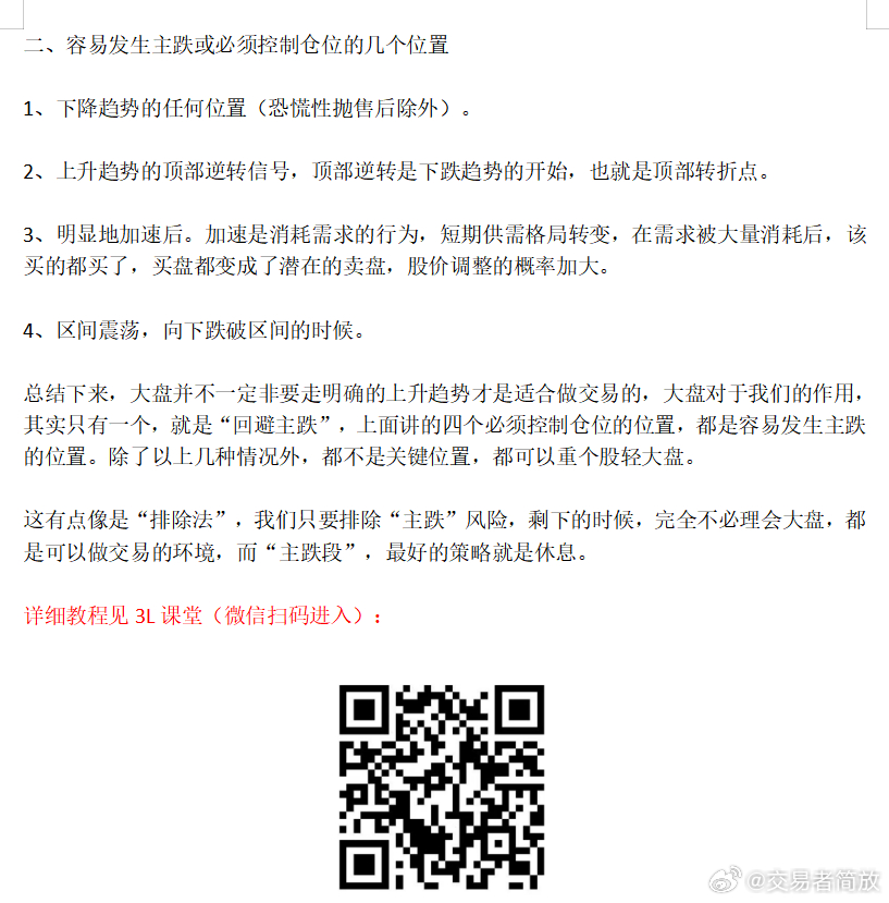 最准一肖一码一孑一特一中，深度解读与落实关键词释义