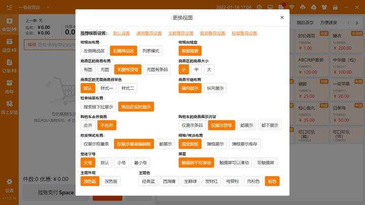 关于777888精准管家婆免费的解析与解释